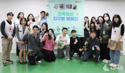 금천구시설관리공단, 대한적십자사 서울특별시지사와 함께 『ESG 초록행성 지구별 캠페인』 진행