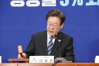 이재명 대표, R&D 예산 강조 