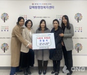 구리시, 갈매동 소재 5개 어린이집서 후원금 전달..마음이·숲속·시립갈매·예닮·하솜