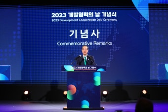 한덕수 국무총리, 
