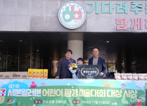 세븐일레븐, 기후위기 극복 독려 제31회 어린이 환경 미술대회 성료
