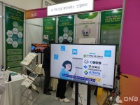 경북도, AI 기반 난임케어 서비스 드림아이 공개