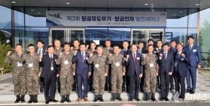 LIG넥스원, 제3회 항공유도무기·항공전자 발전 세미나 개최