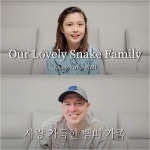 [공식] 경상북도 다문화가족 시낭송 콘테스트 수상작 발표