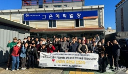 현대자동차 대구경북지역본부, 장애인직업재활시설에 기부금 전달