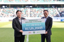 전북현대모터스FC, 재난 피해 이웃을 위한 모금 진행