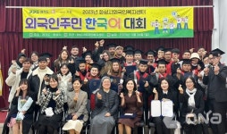 화성시, 외국인복지센터 한국어교육 수강생 대상 한국어대회 열려