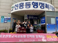 목포 한빛초등학교, 독거 어르신 위한 사랑의 김치 전달