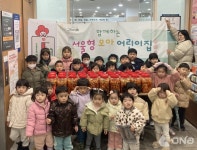 금천구 어린이집 4곳, 아이와 부모가 담근 깍두기 기부