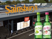 하이트진로, 영국 대형 슈퍼마켓서 청포도·복숭아에이슬 판매