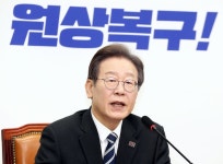 이재명 대표, 