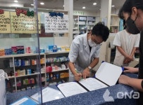 목포시, 자살예방 생명사랑약국모니터링 실시