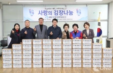 나눔으로 훈훈한 관악구 인헌동, 낙성대새마을금고와 함께사랑의 김장나눔 행사열어