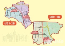 오산시 대원2동·신장2동 내년 1월2일 행정복지센터 각각 개청