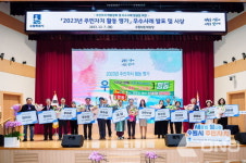 수원시 주민자치 활동평가 우수사례 발표대회 평동 대상 받아