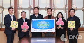 반도에너지(주)·평택농협, 소외이웃 지원 성금 평택행복나눔본부에 기탁