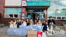 무안군 소화어린이집, 고사리 손 친환경 지킴이 톡! 톡!