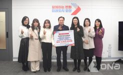 오산시국공립어린이집연합회, 소외이웃 돕기 바자회 수익금 400만원 기탁