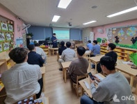 관악구가족센터, 가족 간 소통 돕는 큰 역할해 서울가족센터서 인정받았다.