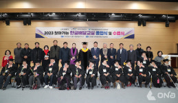 안동시, 2023년도 찾아가는 한글배달교실 졸업식 개최