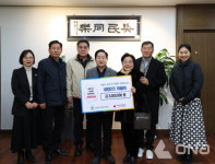 주광덕 남양주시장, 수동면 내방2리 마을회에 감사..후원금 300만 원 전달