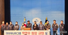 이은주 의원 노동자 임금체불 해결·변제 등 위해 국회 책임 다할 것