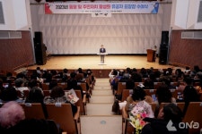 고양시, 2023년 통장·주민자치 유공자 표창장 수여식 개최