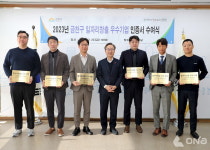 금천구, 일자리 창출 우수기업 6개사 선정