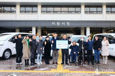 현대위아 주식회사,1% 기적캠페인 사회복지시설 드림카(Dream Car) 기증