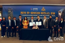한국청년기업가협회, 캄보디아 청년기업가협회와 업무협약 체결