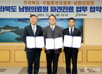 전북도 국립중앙의료원 전문의, 남원의료원서 진료