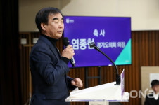 경기도의회 염종현 의장, 부천 원미구청 개청식 참석