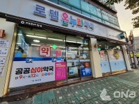 목포시, 365일 심야 약국 운영...보건의료 서비스 질 향상