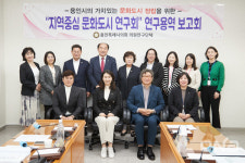 용인시의회 지역중심 문화도시 연구회 용인 정체성 확보 힘찬 한해 뛰었다