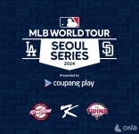 MLB 서울 시리즈 대표팀·LG·키움, 스파링 파트너로 나선다