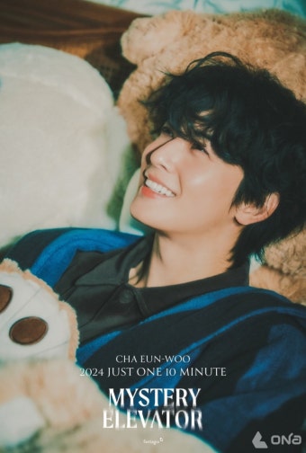 차은우,팬콘 투어·솔로 앨범·드라마까지 '올라운더'행보