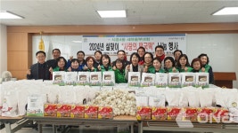 금천구, 설 명절 앞두고 장학금, 떡국 나눔 등 기부 행렬 이어져