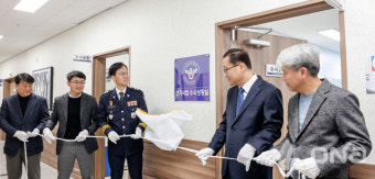 경남경찰, 4·10 총선 '선거사범 수사상황실' 설치