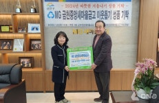 금천구, 독산1동 MG 금천중앙새마을금고 매년 소외된 계층을 위한 기부에 앞장서