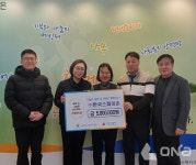 ㈜한국스파이존, 남양주시복지재단에 후원금 전달..행복한 명절 나눔