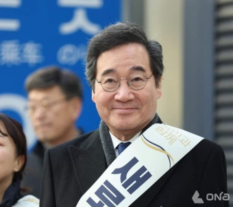 이낙연 공동대표 