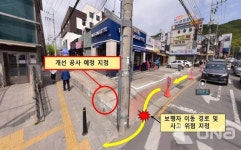 안양시 민원옴부즈만, 석수역 1번 출구 보행로 개선 1년 발로 뛰어 성과 만들었다
