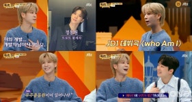 JD1톡파원 25시 100회 특집 출연AI 아이돌의 재치있는 입담