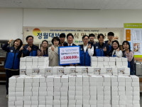 새울원자력본부, 정월대보름 맞이 어르신 급식 봉사활동 실시