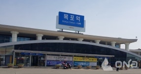 목포시, 코레일 목포역 신축... 서남권 랜드마크로 우뚝!
