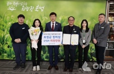 보성군, 지방세수 확보 이월 체납액 줄이기장려상 수상