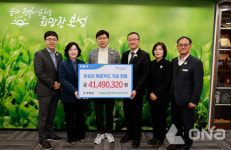보성군, NH농협은행 보성군지부 제휴카드 적립금 전달