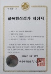 해운대구, 골목형상점가 지정 추진...소상공인 지원 및 경제활성화
