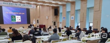화성시, 2024년 귀농귀촌 교육 개강 기초·주말·심화 3개반 운영