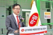 하림, 삼기 부화장 등 태양광 발전시설 추가 준공 미래 경쟁력 강화